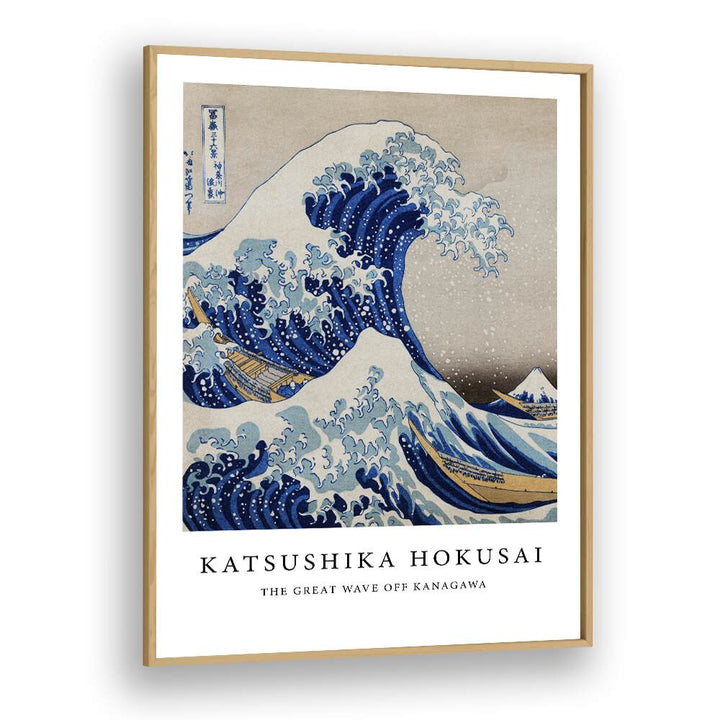 The Wave Off Kanagawa (1830-1833) By Katsushika Hokusai Japanese Paintings in Oak Wood Plain Frame