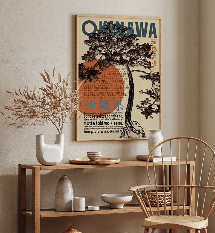VINTAGE OKINAWA BONSAI TREE
