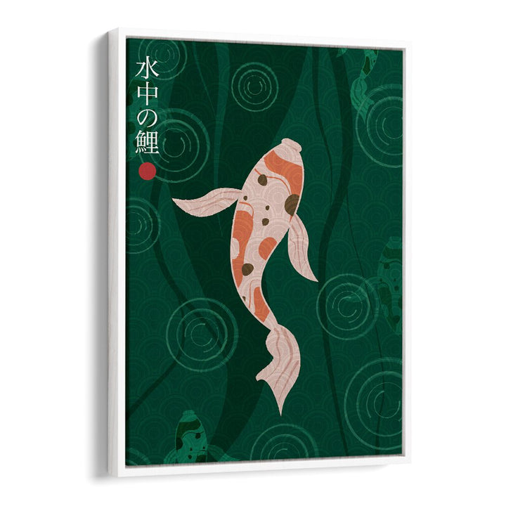 SUICHUI NO KOI