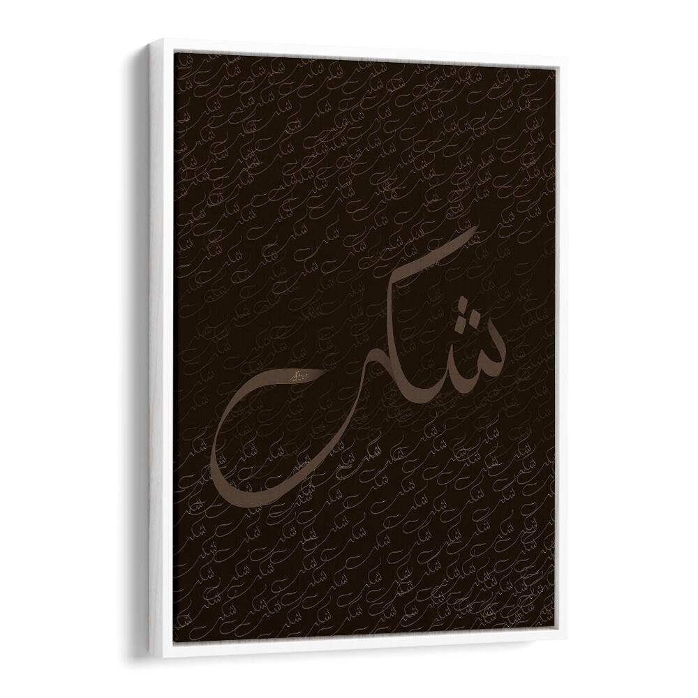 SHUKR