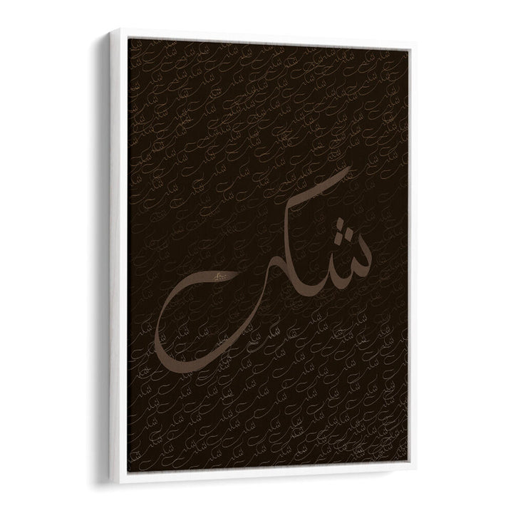 SHUKR