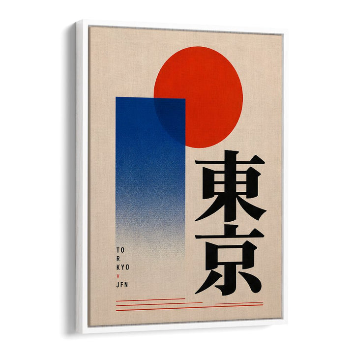 THE RISING SUN