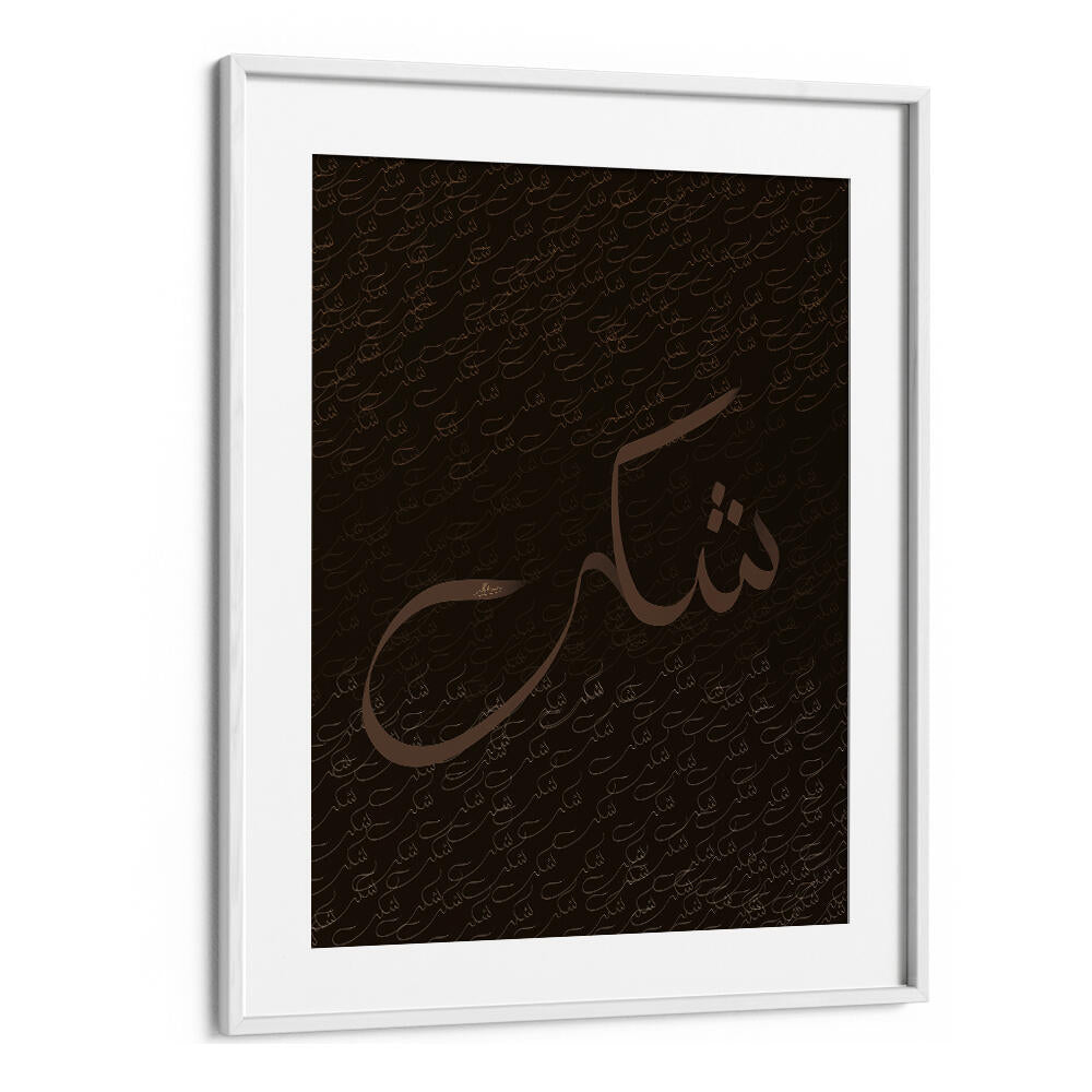 SHUKR