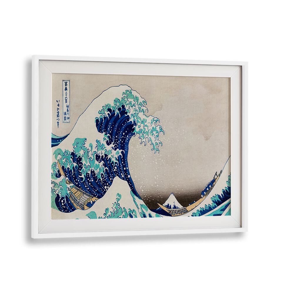 THE GREAT WAVE OFF KANAGAWA - 神奈川沖波裏  (1830-1833) BY KATSUSHIKA HOKUSAI, JAPANESE PAINTINGS