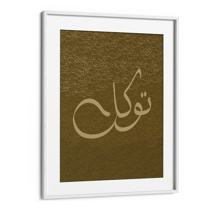 TAWAKKUL