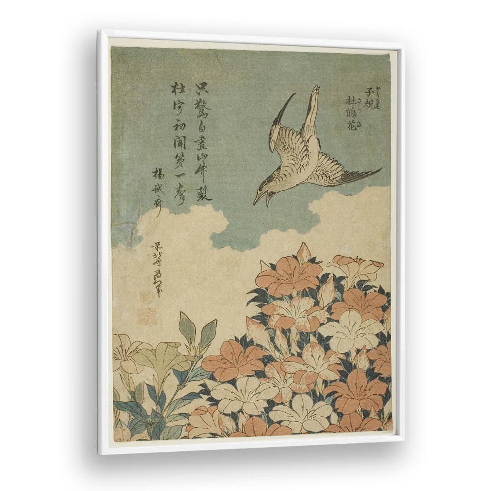 CUCKOO AND AZALEAS BY KATSUSHIKA HOKUSAI, JAPANESE PAINTINGS