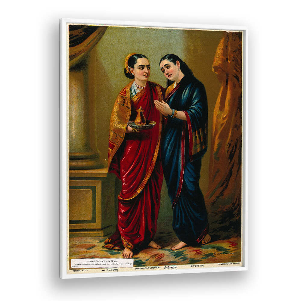 DRAUPADI IN DISGUISE