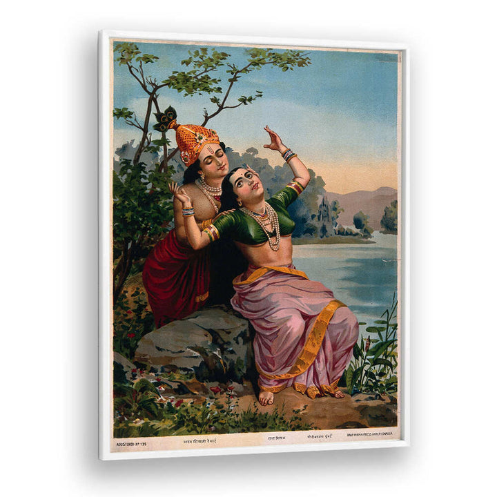 KRISHNA EMBRACING RADHA