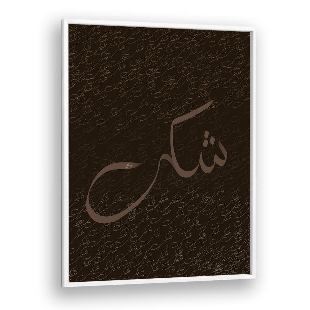 SHUKR