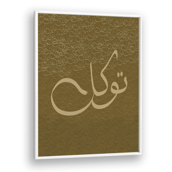 TAWAKKUL