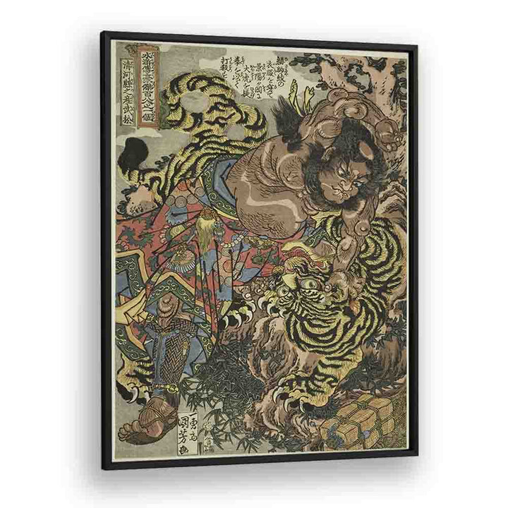 Wu Song Seikaken No San Busho By Utagawa Kuniyoshi Japanese Paintings in Black Plain Frame