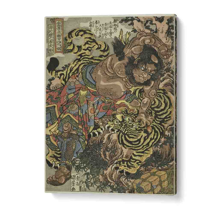 Wu Song Seikaken No San Busho By Utagawa Kuniyoshi Japanese Paintings in Gallery Wrap