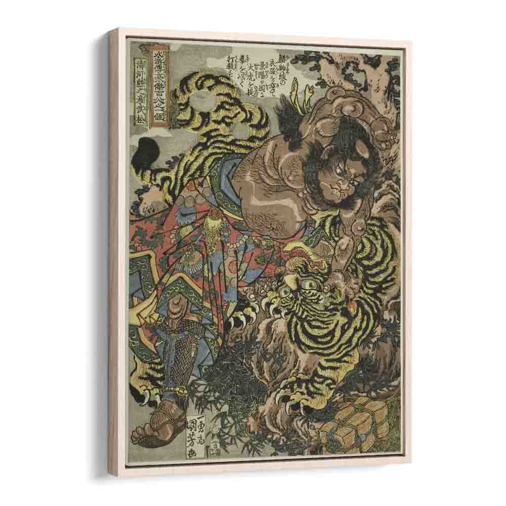 Wu Song Seikaken No San Busho By Utagawa Kuniyoshi Japanese Paintings in Oak Wood Floater Frame