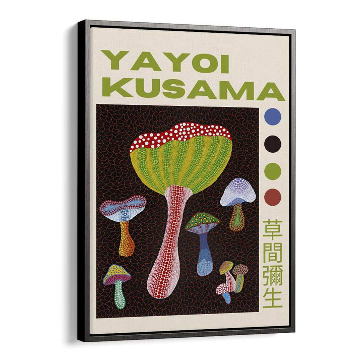 Yayoi Kusama Exhibition Print By Yayoi Kusama Japanese Vintage Paintings in Black Floater Frame