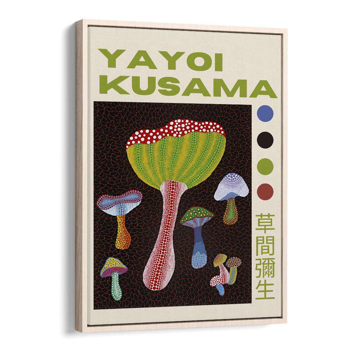 Yayoi Kusama Exhibition Print By Yayoi Kusama Japanese Vintage Paintings in Oak Wood Floater Frame