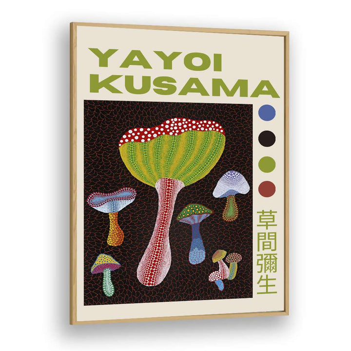 Yayoi Kusama Exhibition Print By Yayoi Kusama Japanese Vintage Paintings in Oak Wood Plain Frame