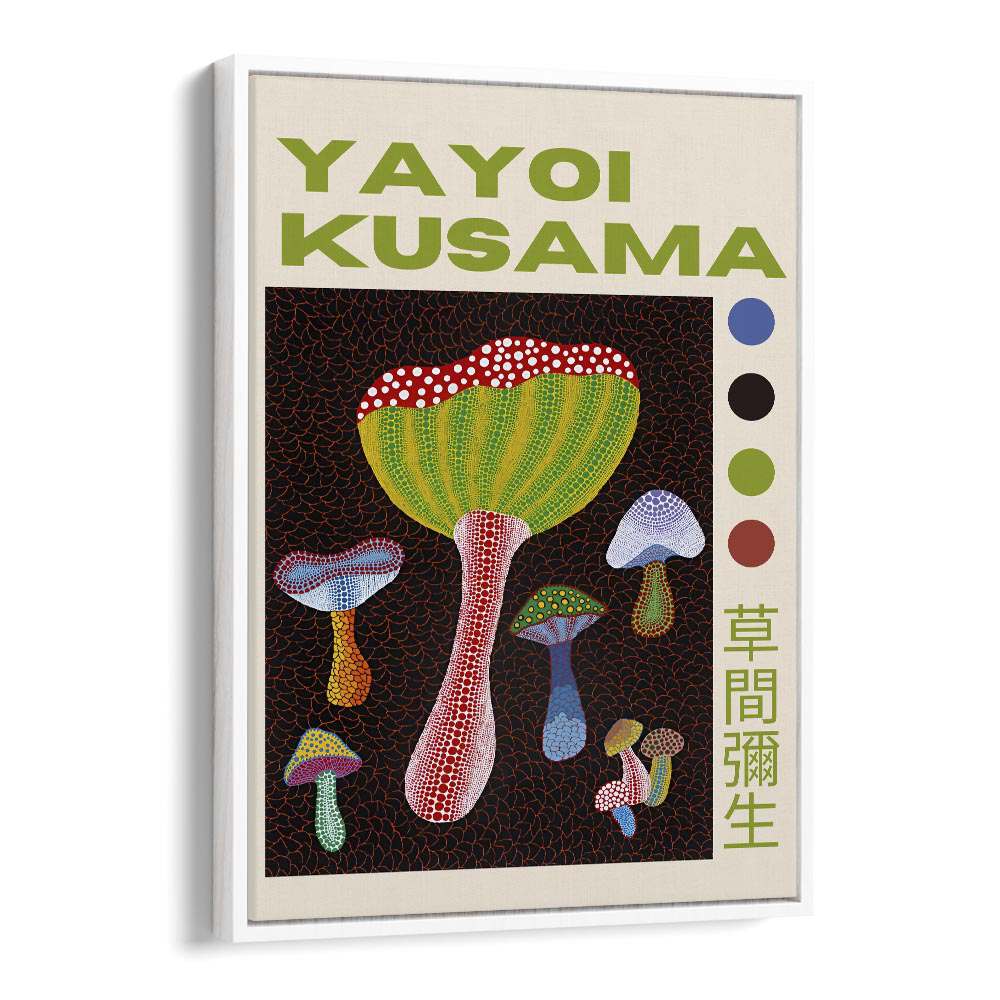 Yayoi Kusama Exhibition Print By Yayoi Kusama Japanese Vintage Paintings in White Floater Frame