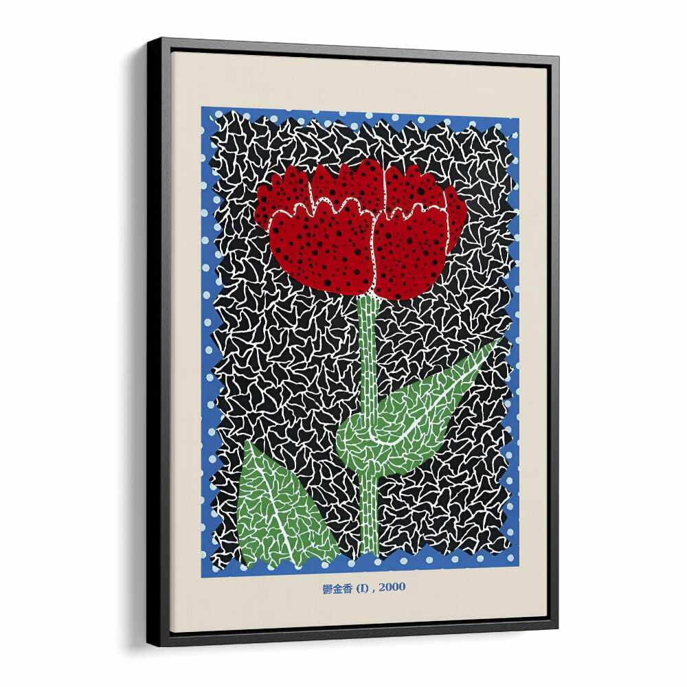 Yayoi Kusama Flower Kusama 10-982 By Yayoi Kusama Japanese Vintage Paintings in Black Floater Frame