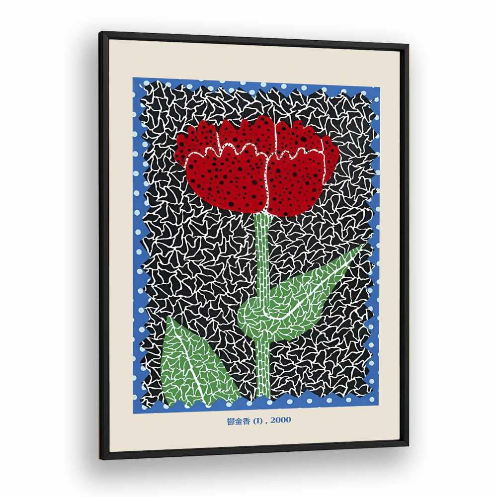 Yayoi Kusama Flower Kusama 10-982 By Yayoi Kusama Japanese Vintage Paintings in Black Plain Frame