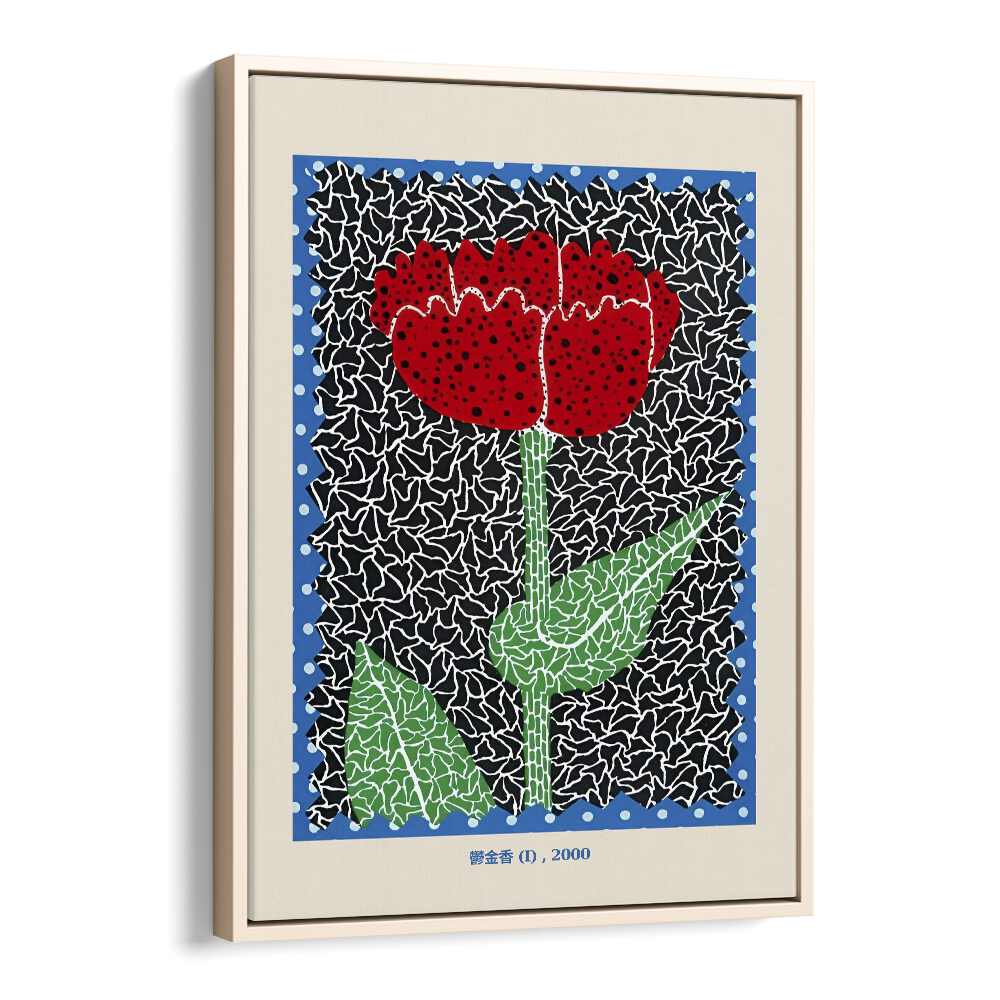 Yayoi Kusama Flower Kusama 10-982 By Yayoi Kusama Japanese Vintage Paintings in Oak Wood Floater Frame