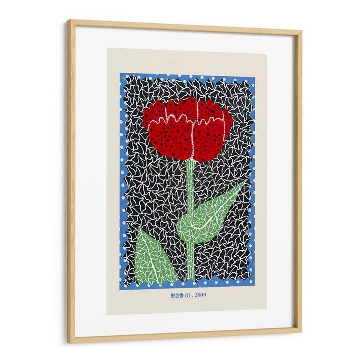 Yayoi Kusama Flower Kusama 10-982 By Yayoi Kusama Japanese Vintage Paintings in Oak Wood Frame With Mount