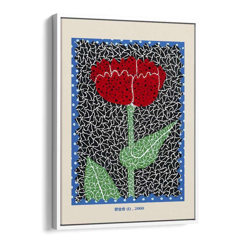 Yayoi Kusama Flower Kusama 10-982 By Yayoi Kusama Japanese Vintage Paintings in White Floater Frame