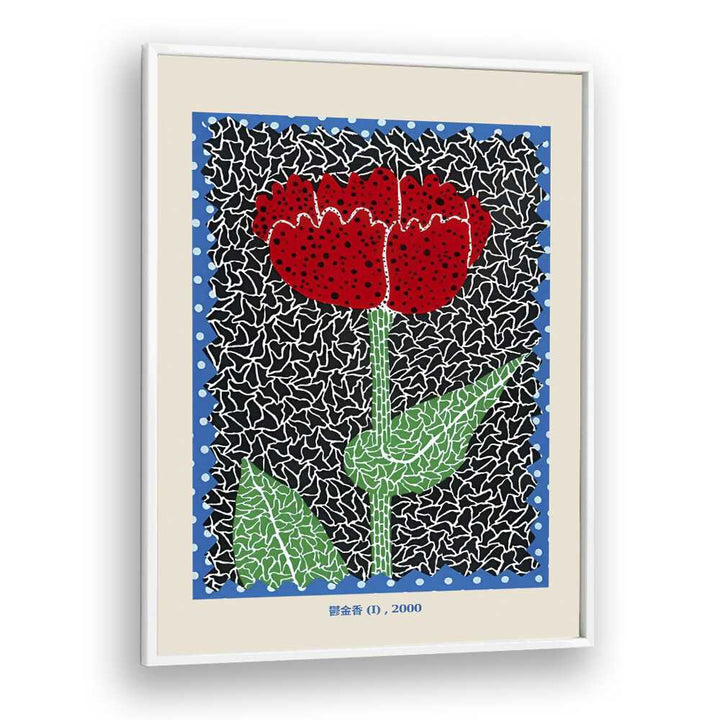 Yayoi Kusama Flower Kusama 10-982 By Yayoi Kusama Japanese Vintage Paintings in White Plain Frame