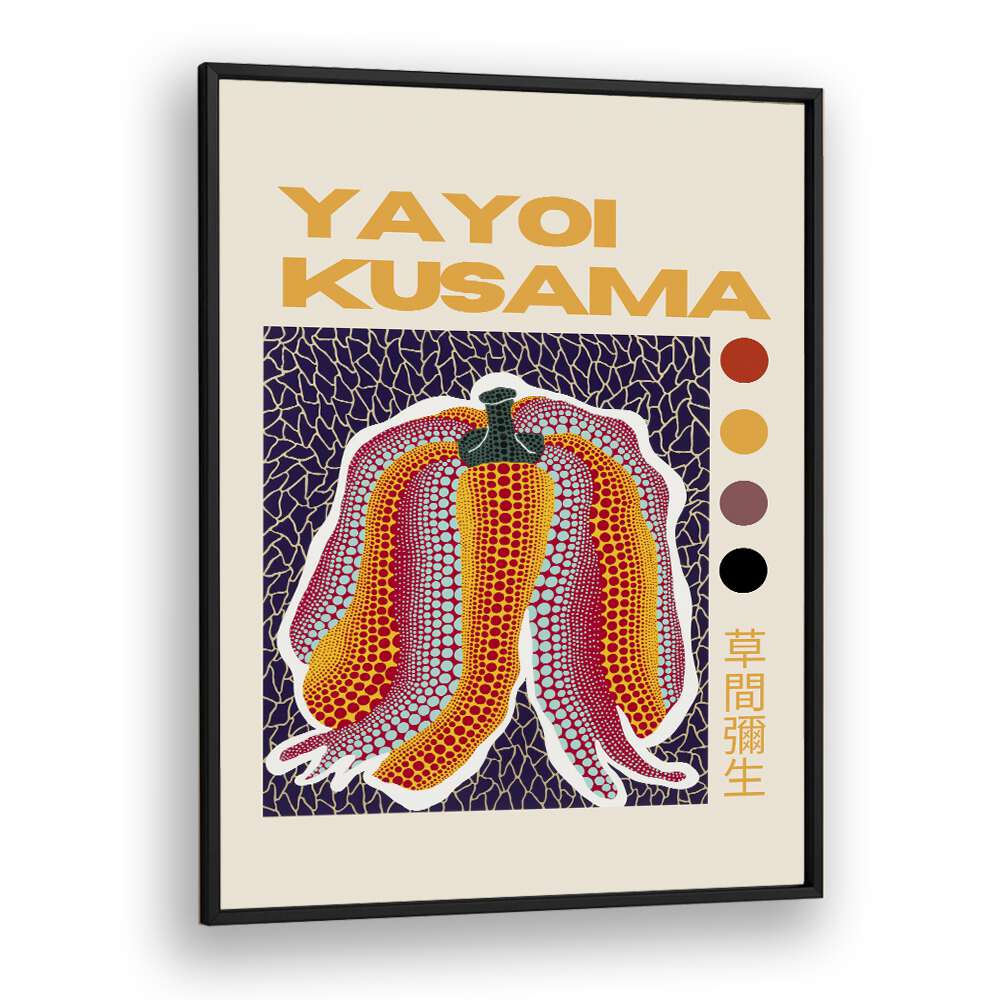 Yayoi Kusama I Japanese Vintage Paintings in Black Plain Frame