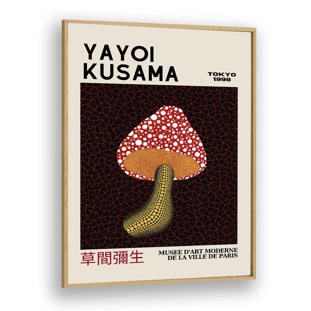 Yayoi Kusama II Japanese Vintage Paintings in Oak Wood Plain Frame