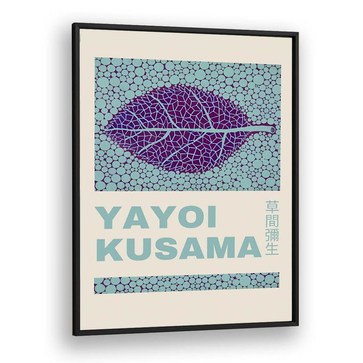 Yayoi Kusama VI Japanese Vintage Paintings in Black Plain Frame