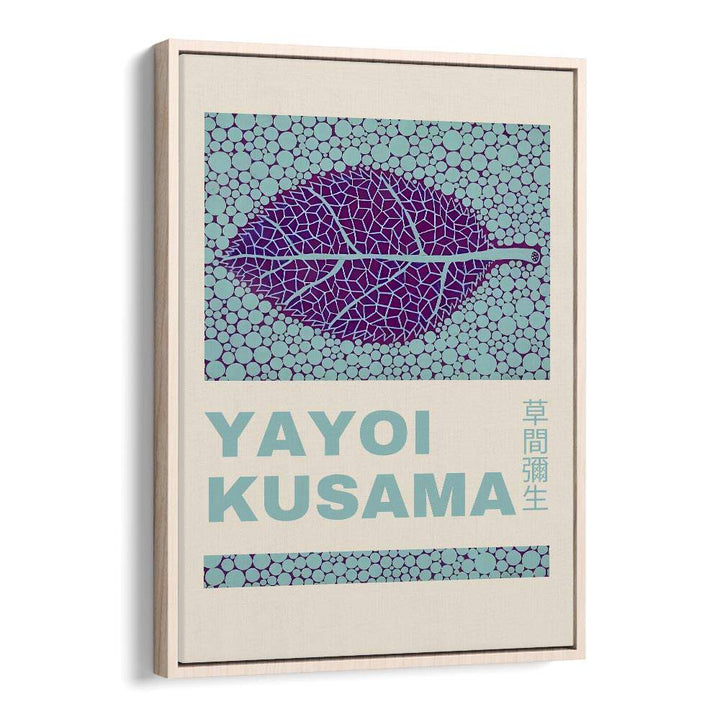 Yayoi Kusama VI Japanese Vintage Paintings in Oak Wood Floater Frame