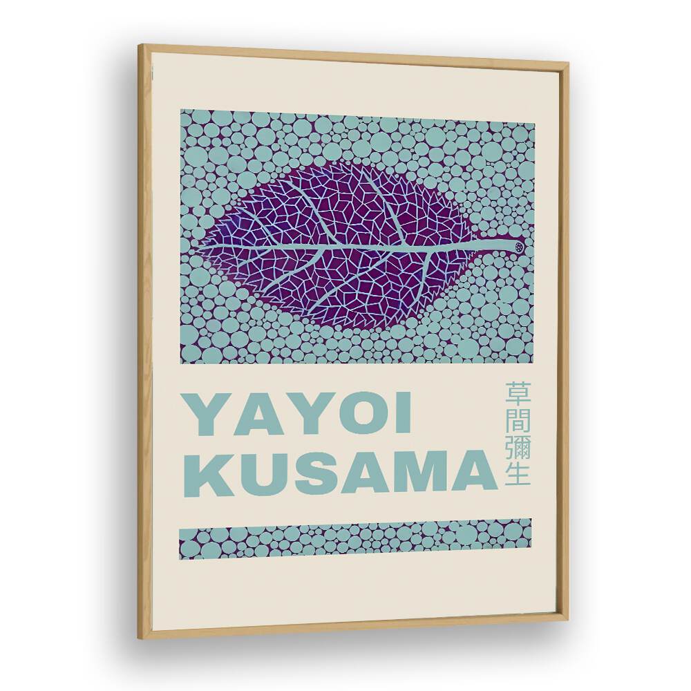 Yayoi Kusama VI Japanese Vintage Paintings in Oak Wood Plain Frame