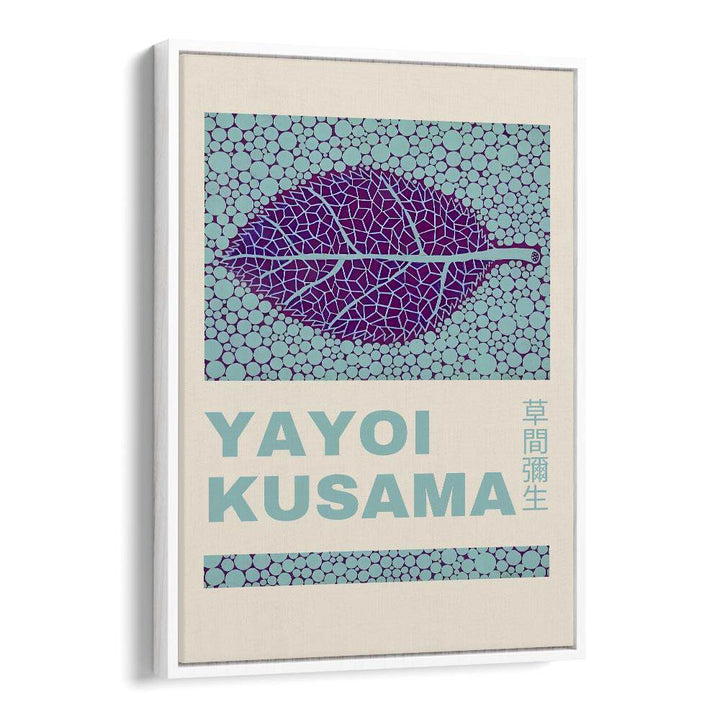 Yayoi Kusama VI Japanese Vintage Paintings in White Floater Frame