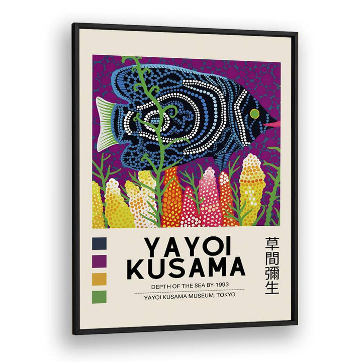 Yayoi Kusama VII Japanese Vintage Paintings in Black Plain Frame