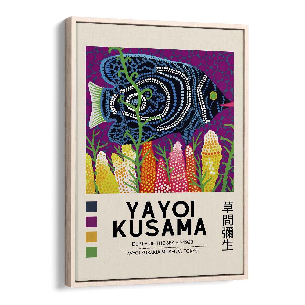 Yayoi Kusama VII Japanese Vintage Paintings in Oak Wood Floater Frame