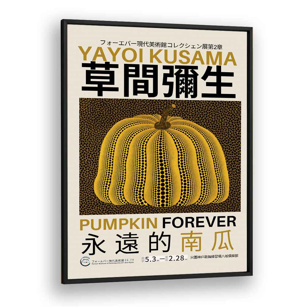 Yayoi Kusama VIII Japanese Vintage Paintings in Black Plain Frame