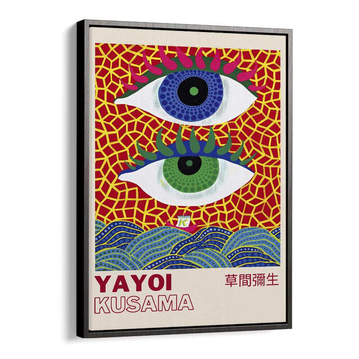 Yayoi Kusama X Japanese Vintage Paintings in Black Floater Frame