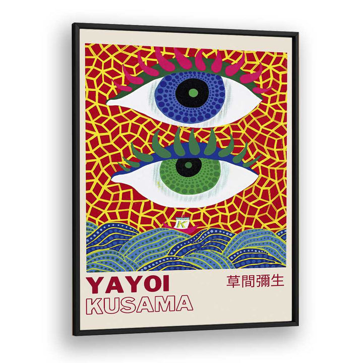 Yayoi Kusama X Japanese Vintage Paintings in Black Plain Frame