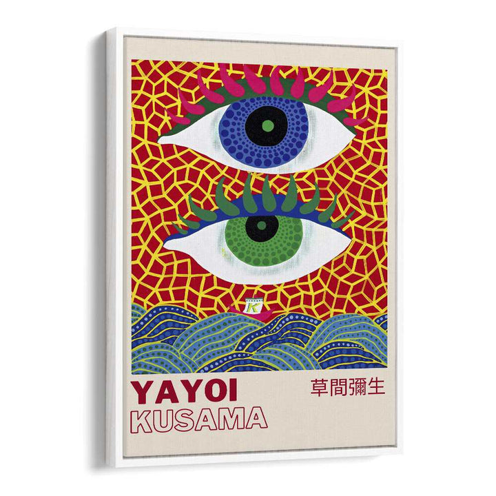 Yayoi Kusama X Japanese Vintage Paintings in White Floater Frame