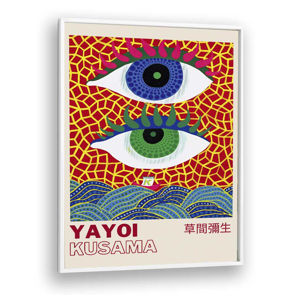 Yayoi Kusama X Japanese Vintage Paintings in White Plain Frame