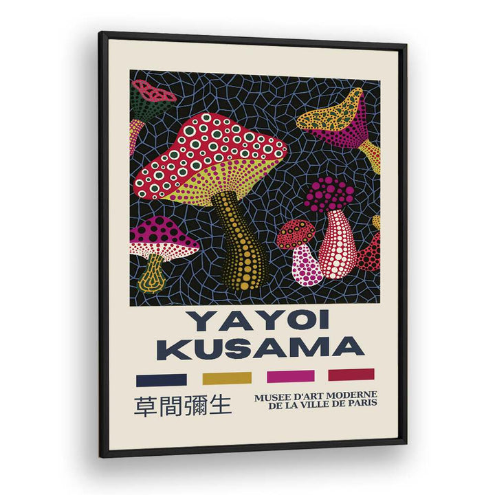 Yayoi Kusama XII Japanese Vintage Paintings in Black Plain Frame