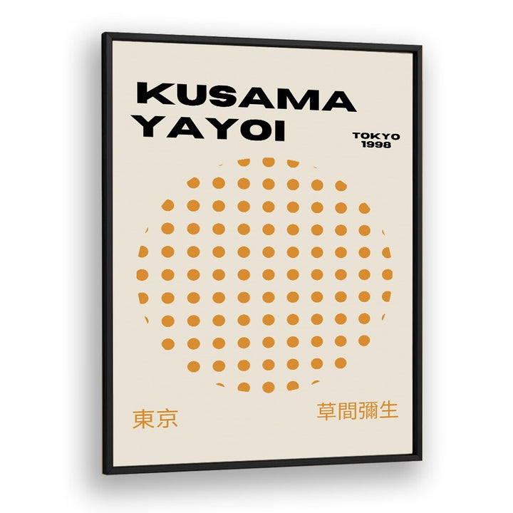 Yayoi Kusama XIV Japanese Vintage Paintings in Black Plain Frame