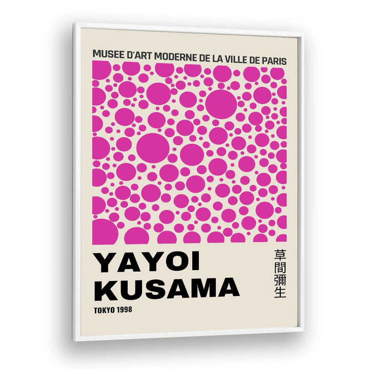 Yayoi Kusama XV Japanese Vintage Paintings in White Plain Frame