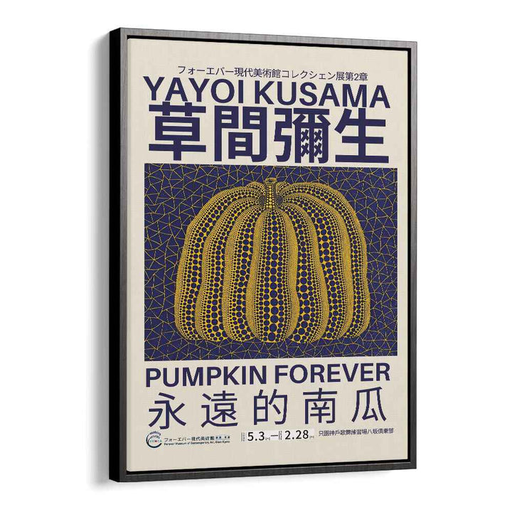 Yayoi Kusama XVII Japanese Vintage Paintings in Black Floater Frame