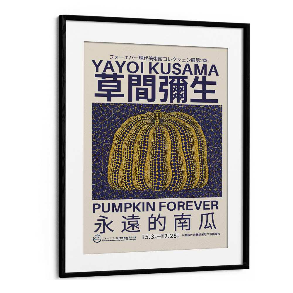 Yayoi Kusama XVII Japanese Vintage Paintings in Black Frame With Mount