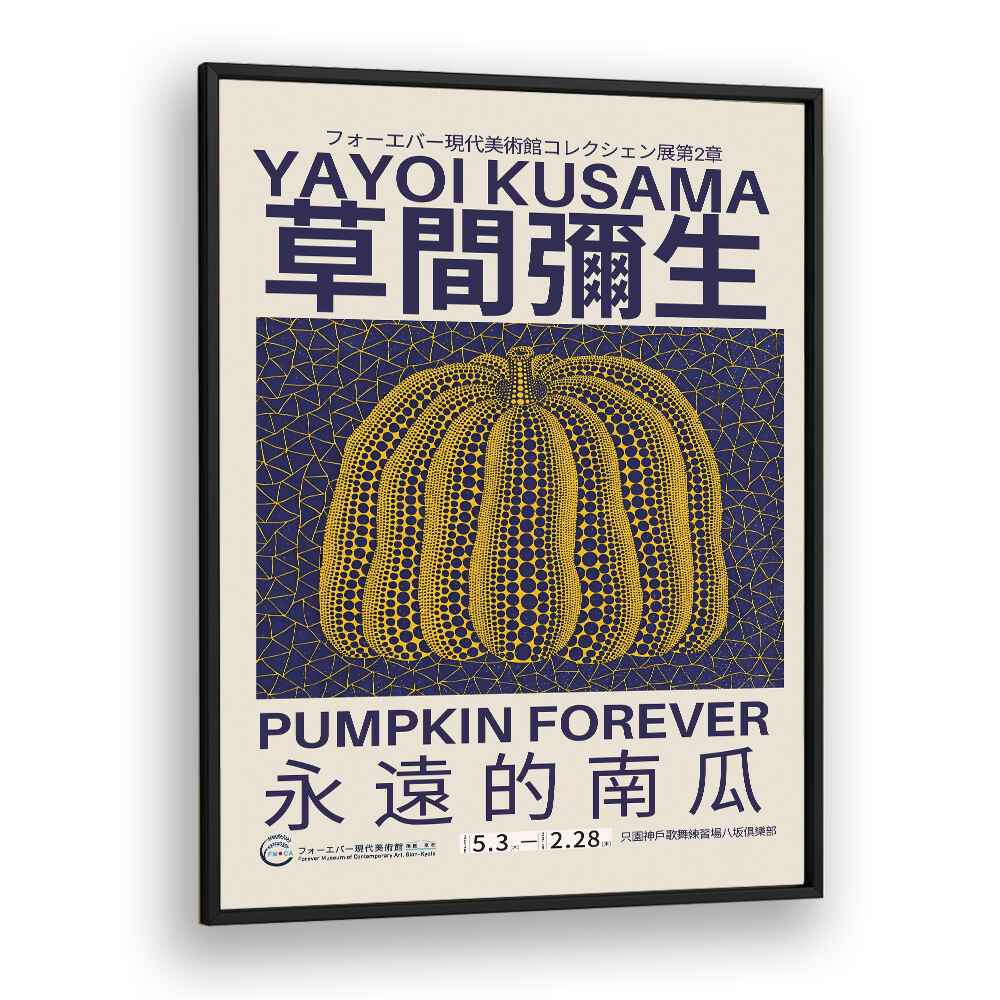 Yayoi Kusama XVII Japanese Vintage Paintings in Black Plain Frame