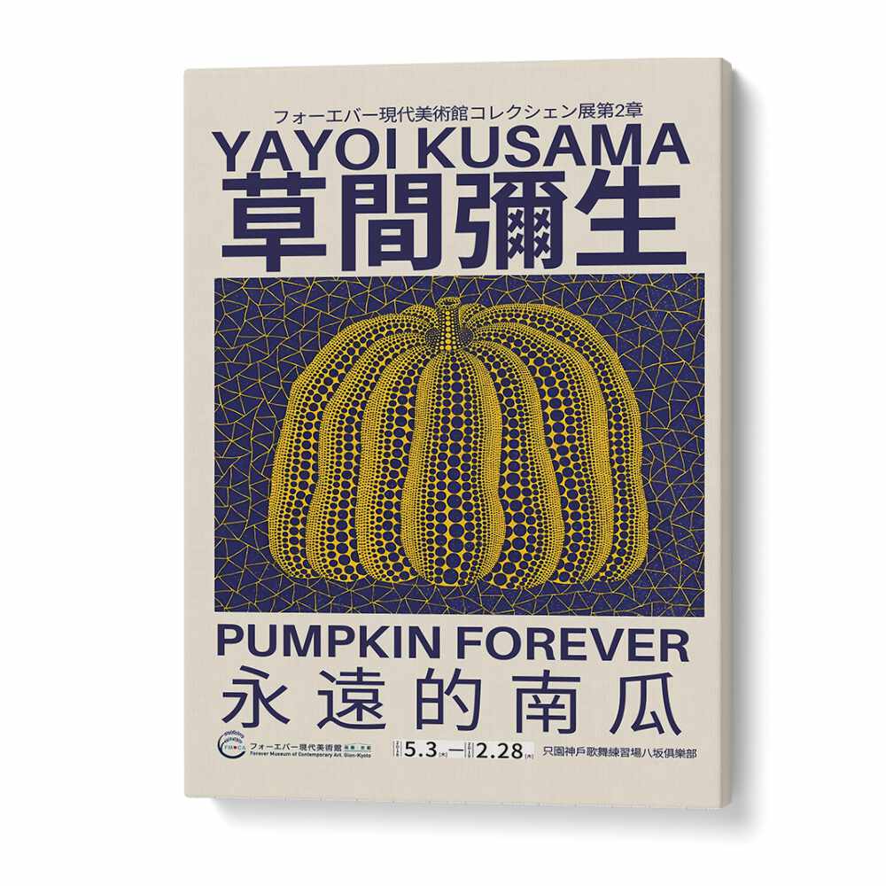 Yayoi Kusama XVII Japanese Vintage Paintings in Gallery Wrap