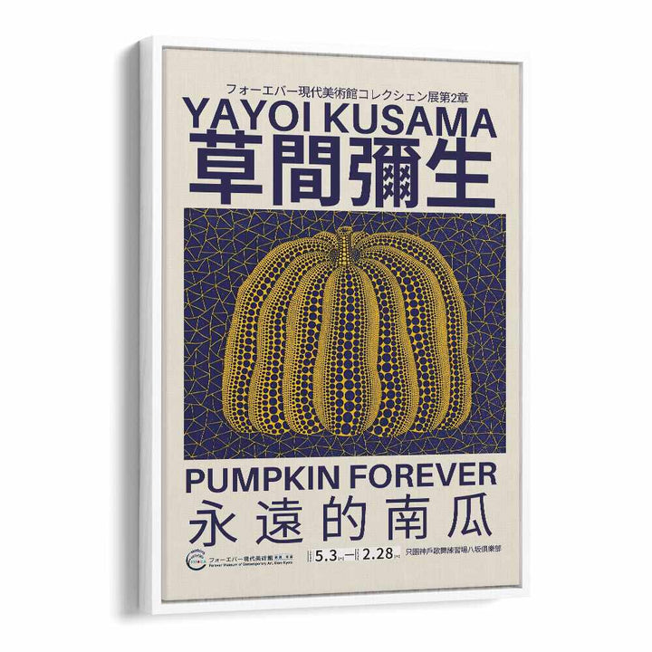 Yayoi Kusama XVII Japanese Vintage Paintings in White Floater Frame