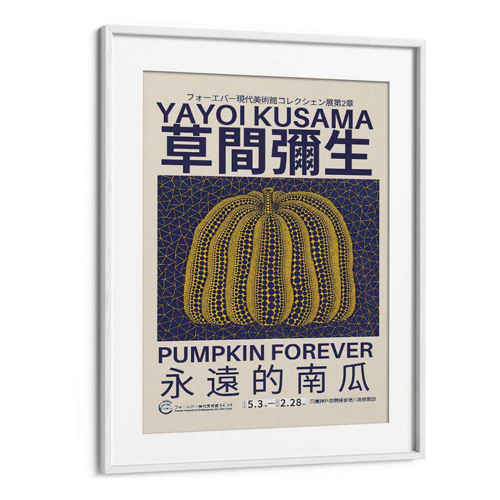 Yayoi Kusama XVII Japanese Vintage Paintings in White Frame With Mount