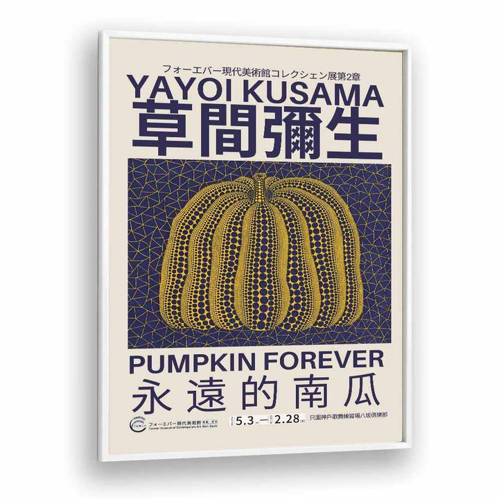 Yayoi Kusama XVII Japanese Vintage Paintings in White Plain Frame